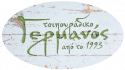 Logo, Ουζερί Θεσσαλονίκη
